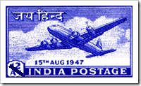 India-Scott-#202 Stamp Of  India Featuring Douglas DC-4